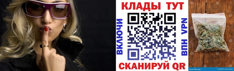 Магазин наркотиков Никольское СОЛЬ МЕФ Бошки Шишки