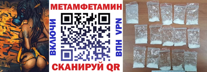 купить  цена  это какой сайт  Амфетамин Розовый  Никольское 