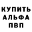 Кетамин VHQ Ch4rl13 Moore