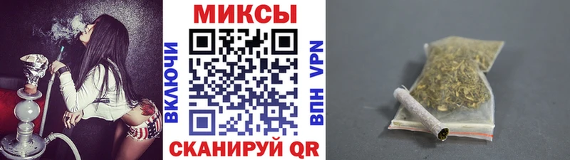МЕГА ссылки  наркота  Никольское  БУТИРАТ бутик 