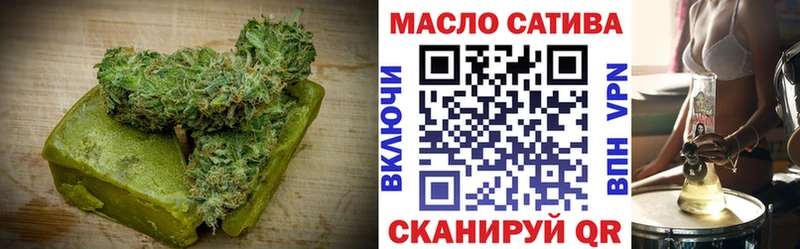 Cannafood марихуана  Никольское 