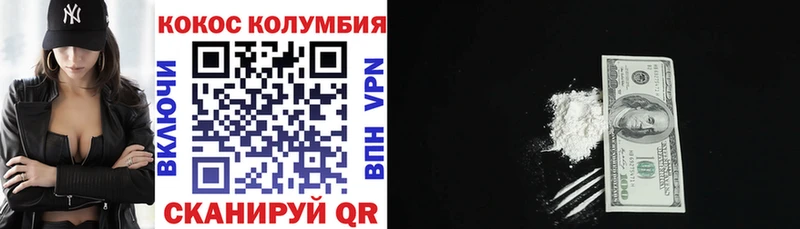 где продают   Никольское  Кокаин 97% 
