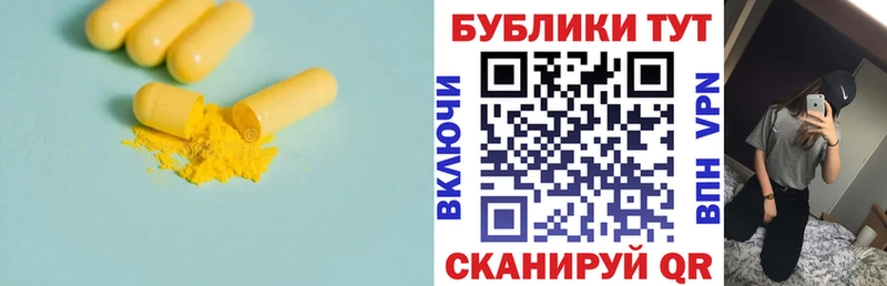 Ecstasy DUBAI  kraken вход  мориарти клад  Никольское 