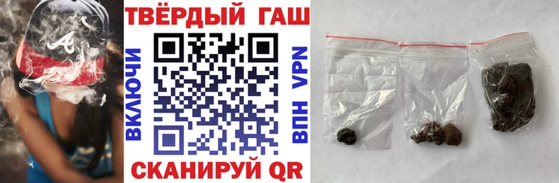 Гашиш Изолятор  Никольское 