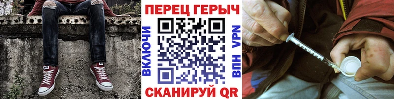 купить закладку  KRAKEN   ГЕРОИН герыч  Никольское 