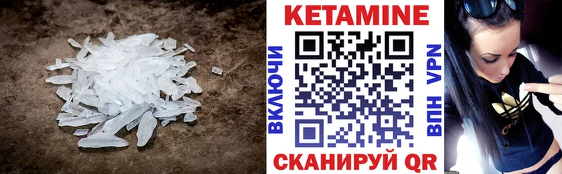 купить наркотики сайты  Никольское  блэк спрут онион  КЕТАМИН ketamine 