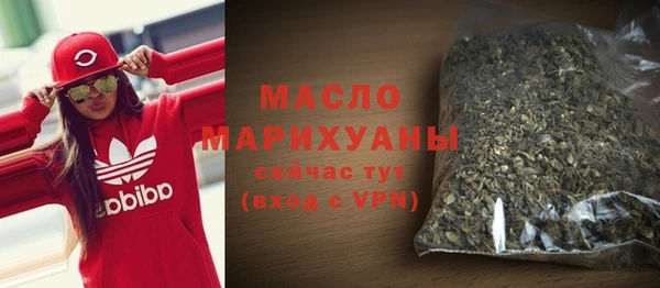 дистиллят марихуана Армянск