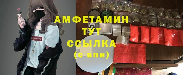 альфа пвп VHQ Арсеньев