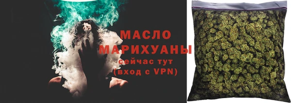 дистиллят марихуана Армянск
