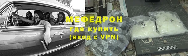 альфа пвп VHQ Аркадак