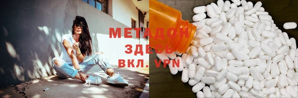 альфа пвп VHQ Арсеньев