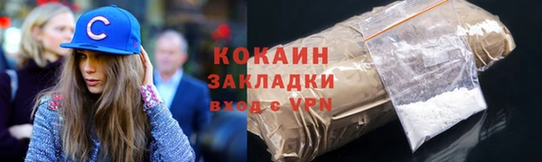 альфа пвп VHQ Аркадак