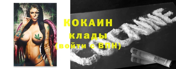 альфа пвп VHQ Аркадак