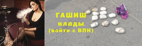 альфа пвп VHQ Арсеньев
