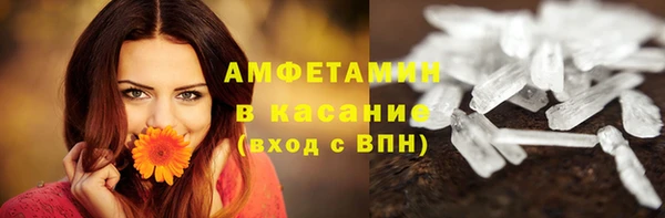 альфа пвп VHQ Аркадак