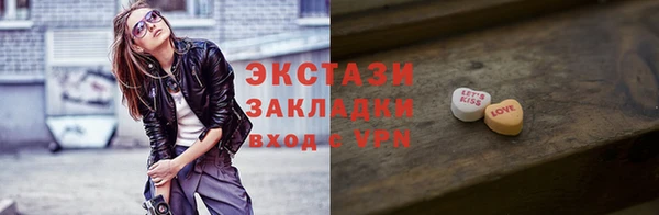 альфа пвп VHQ Арсеньев