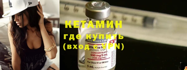 альфа пвп VHQ Аркадак