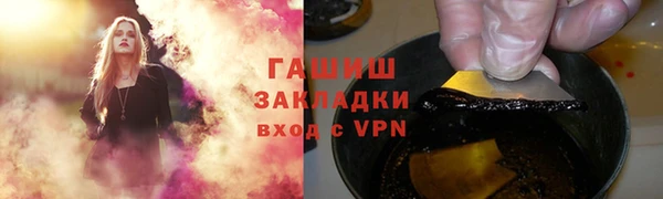 дистиллят марихуана Армянск