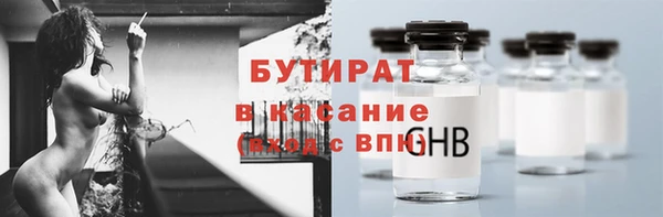 дистиллят марихуана Армянск