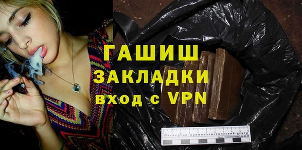 альфа пвп VHQ Аркадак