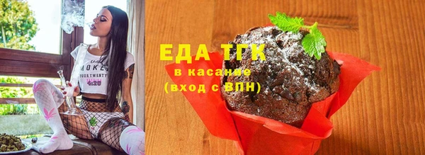альфа пвп VHQ Аркадак