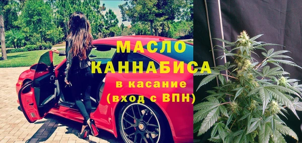 дистиллят марихуана Армянск