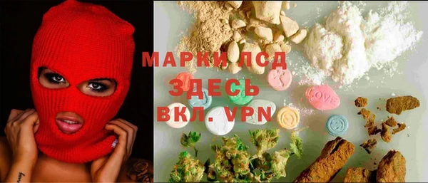 альфа пвп VHQ Арсеньев