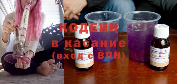 альфа пвп VHQ Аркадак