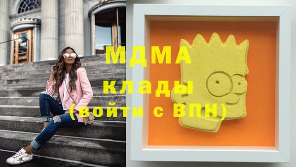 дистиллят марихуана Армянск