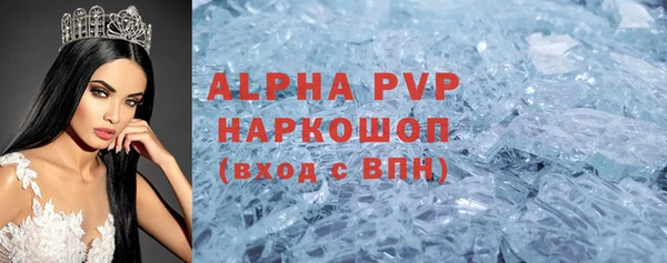 альфа пвп VHQ Арсеньев
