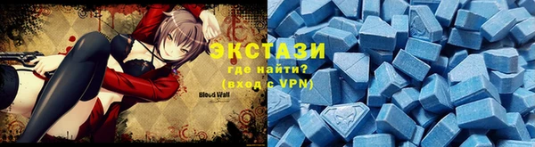 альфа пвп VHQ Арсеньев