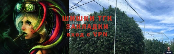альфа пвп VHQ Арсеньев