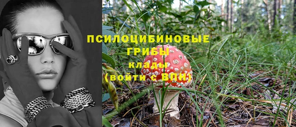 альфа пвп VHQ Аркадак