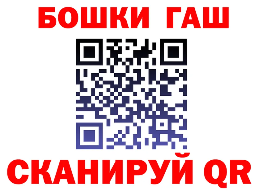 ТГК жижа ссылка это гидра Никольское
