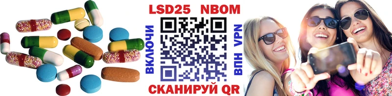 как найти наркотики Никольское Лсд 25 экстази кислота