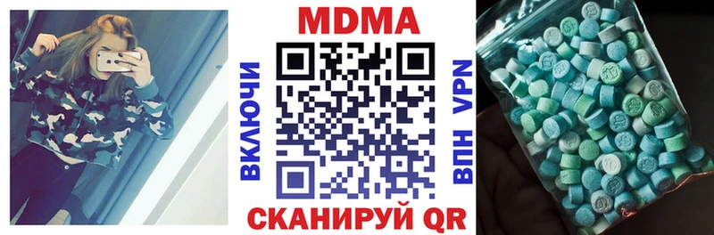 MDMA кристаллы  сколько стоит  Никольское 