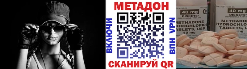 продажа наркотиков Никольское это клад Метадон мёд