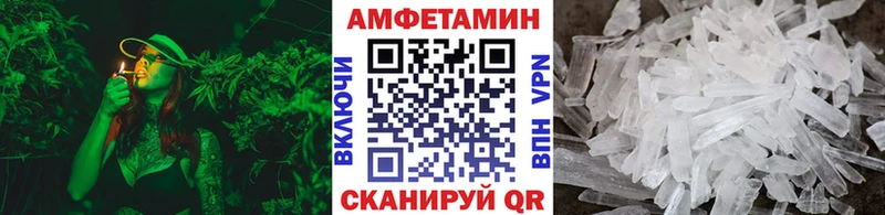 наркотики Никольское Метамфетамин Methamphetamine