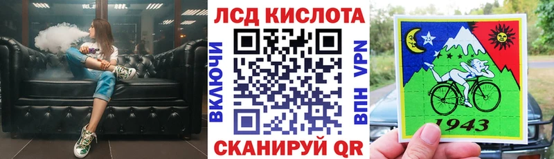 Марки 25I-NBOMe 1,8мг Никольское
